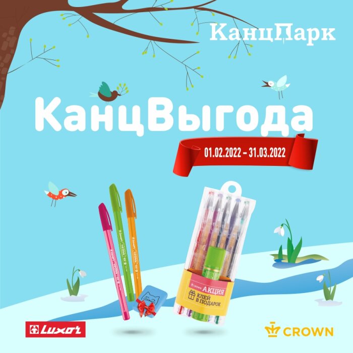 ����� &laquo;����������&raquo; � ���� ��������� &laquo;��������&raquo;
