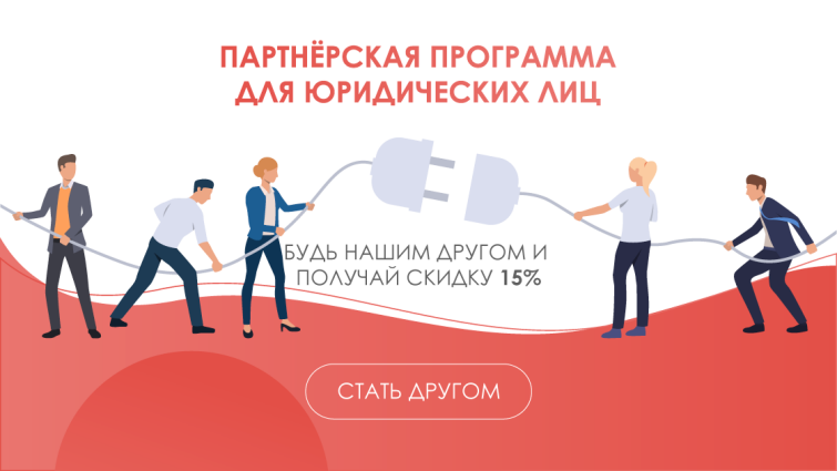 Партнерская программа Партнерская программа
