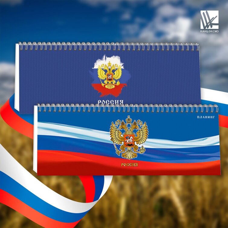 С Днем флага РФ! С Днем флага РФ!