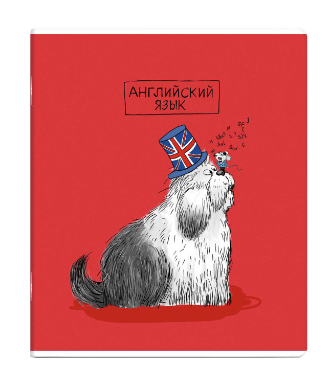 Тетрадь Тетрадь