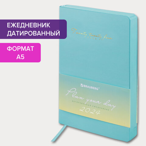 ���������� ������������ BRAUBERG ″Pastel″