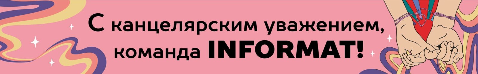 Трендовый дайджест от LOREX! Коллекция THE ILLUSORY THINGS! Трендовый дайджест от LOREX! Коллекция THE ILLUSORY THINGS!