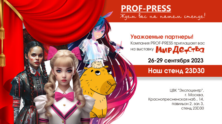 ������ �� �������� - �� ������ ″����-�����″