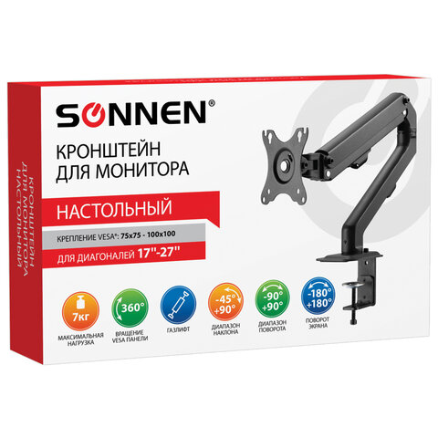 ���������� ��� �������� ���������� SONNEN