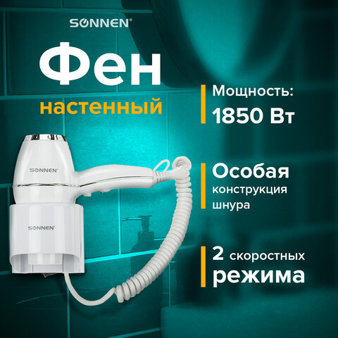 ��� ��� ����� ��������� SONNEN HD-2206 SUPER POWER