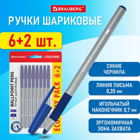 Ручки шариковые с грипом BRAUBERG ″i-STICK POINT″, набор 6+2 шт Ручки шариковые с грипом BRAUBERG ″i-STICK POINT″, набор 6+2 шт