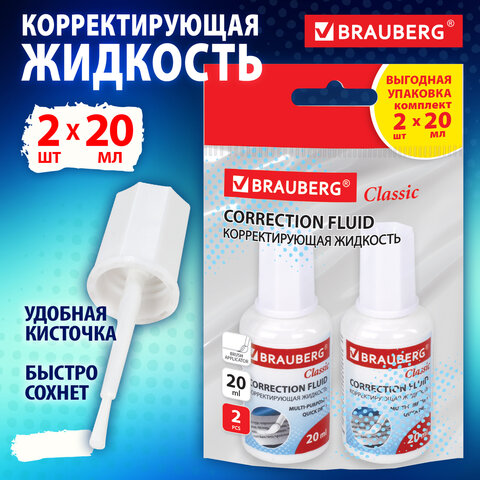 �������������� �������� BRAUBERG ″Classic″, �������� 2 �����