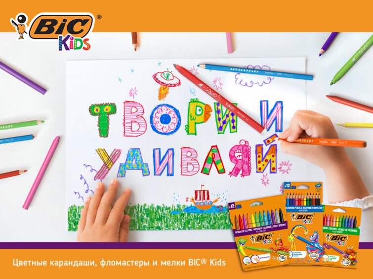 С BIC® будет ярко! Крупным планом: карандаши BIC® Kids Tropicolors® С BIC® будет ярко! Крупным планом: карандаши BIC® Kids Tropicolors®