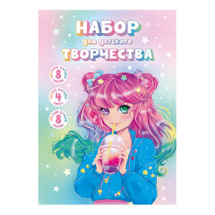 Набор для детского творчества, А4, 20 л, ФЕНИКС+ Набор для детского творчества, А4, 20 л, ФЕНИКС+