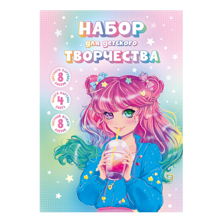 Набор для детского творчества, А4, 20 л, ФЕНИКС+ Набор для детского творчества, А4, 20 л, ФЕНИКС+
