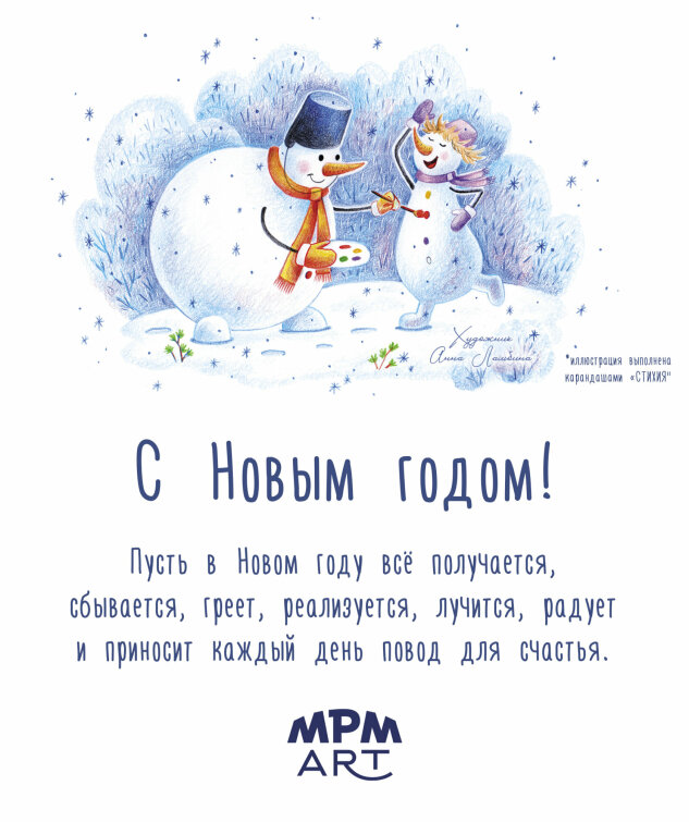 ������������ MPM ART