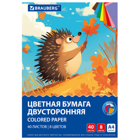 Цветная бумага BRAUBERG, 40 листов, 8 цветов Цветная бумага BRAUBERG, 40 листов, 8 цветов