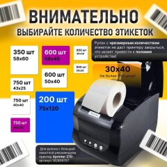  Multilabel -    
