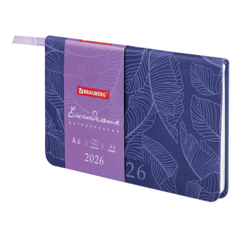 ������������ ������������ 2026, BRAUBERG ″Foliage″