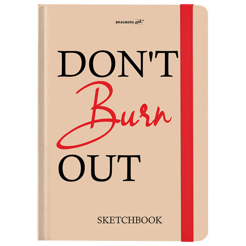 Скетчбук BRAUBERG ART, ″Don′t burn out″ Скетчбук BRAUBERG ART, ″Don′t burn out″