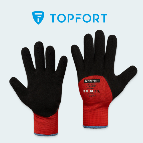 Новинки. Перчатки TOPFORT Новинки. Перчатки TOPFORT