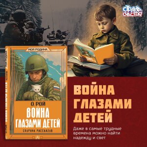 Олег Рой. Страна Счастья. Олег Рой. Страна Счастья.