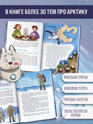 Олег Рой. Страна Счастья. Олег Рой. Страна Счастья.