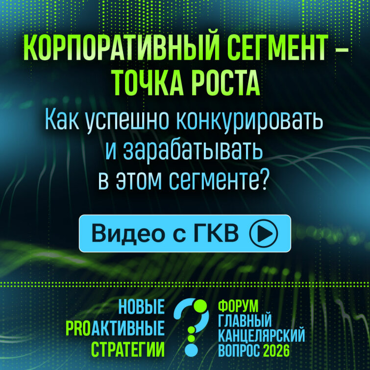 ��� 2026: ��� ���� ������, ����� ������� ������������� � ������������ � ������������� ��������?