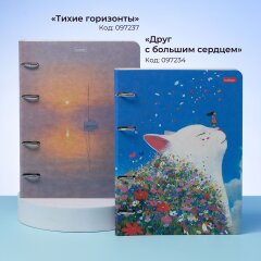 Тетради с обложкой слим-картон на 4-х кольцах от Hatber: новинки в линейке очень крутых тетрадей! Тетради с обложкой слим-картон на 4-х кольцах от Hatber: новинки в линейке очень крутых тетрадей!