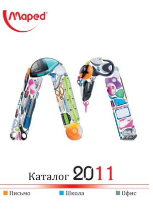 Каталог MAPED 2011 на русском языке Каталог MAPED 2011 на русском языке