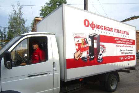 Автореклама федеральной торговой системы ″Офисная планета″ в Сыктывкаре Автореклама федеральной торговой системы ″Офисная планета″ в Сыктывкаре