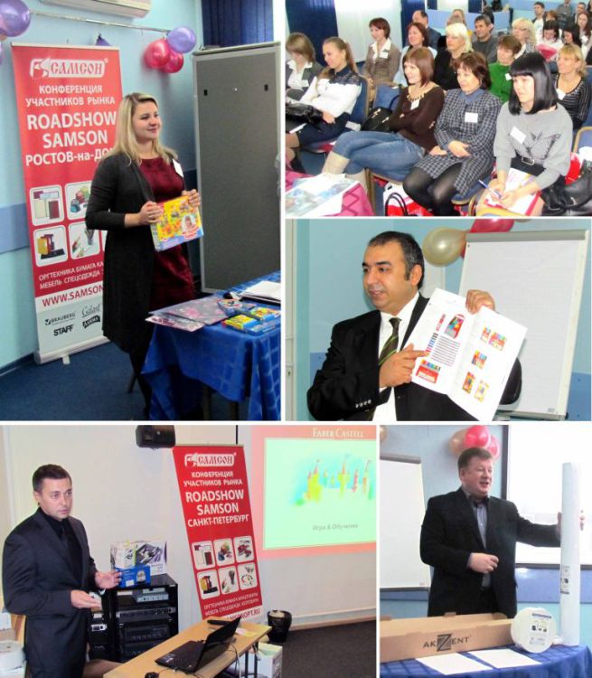 ROADSHOW SAMSON 2012: путешествие с севера на юг ROADSHOW SAMSON 2012: путешествие с севера на юг