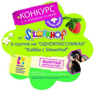 «Создай свой шедевр!» в «Одноклассниках» «Создай свой шедевр!» в «Одноклассниках»