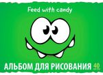 Весёлые альбомы Hatber! Весёлые альбомы Hatber!