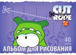 Весёлые альбомы Hatber! Весёлые альбомы Hatber!