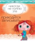 Раскрываем девичьи секреты с компанией &laquo;Альт&raquo;