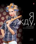Раскрываем девичьи секреты с компанией &laquo;Альт&raquo;