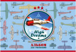 Альбомы мечты - High Dreams!