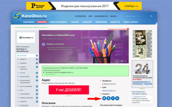 Как всегда хорошие новости от KanzOboz.ru Как всегда хорошие новости от KanzOboz.ru
