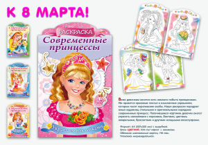 Готовимся к 8 Марта вместе с «Хатбер-Пресс». Готовимся к 8 Марта вместе с «Хатбер-Пресс».