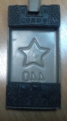 70-летний юбилей отечественного степлера, «американские переплётчики» и другие занимательные факты 70-летний юбилей отечественного степлера, «американские переплётчики» и другие занимательные факты