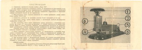 70-летний юбилей отечественного степлера, «американские переплётчики» и другие занимательные факты 70-летний юбилей отечественного степлера, «американские переплётчики» и другие занимательные факты
