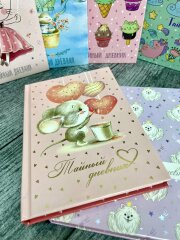 Новинка! Нежная девичья серия ″Тайный дневник″ для самых сокровенных мыслей Новинка! Нежная девичья серия ″Тайный дневник″ для самых сокровенных мыслей