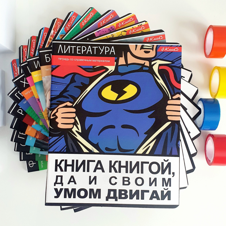 Предметные тетради SVETOCH «Сила правды» Предметные тетради SVETOCH «Сила правды»