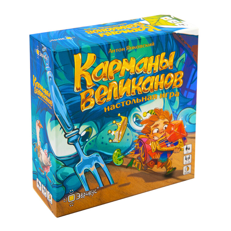Игра настольная «Карманы великанов» от ТМ Эврикус Игра настольная «Карманы великанов» от ТМ Эврикус