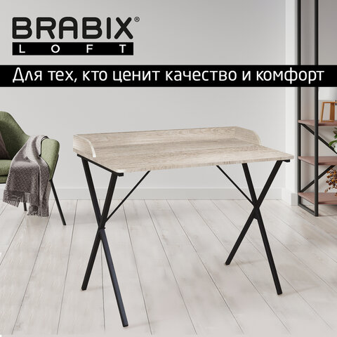 ���� �� �������������� BRABIX