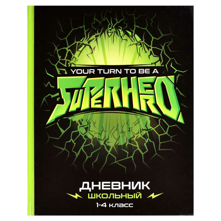 Дневник школьный 1-4 класс Дневник школьный 1-4 класс