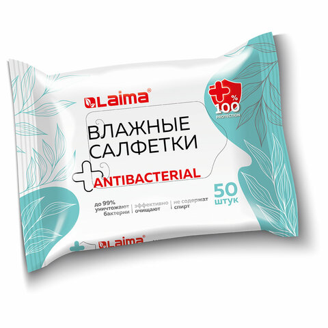 Влажные антибактериальные салфетки LAIMA ″Возьми с собой″ Влажные антибактериальные салфетки LAIMA ″Возьми с собой″