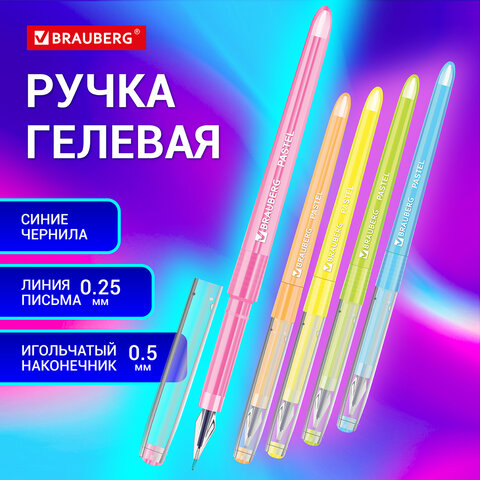 ����� ������� BRAUBERG DIAMOND PASTEL, �����