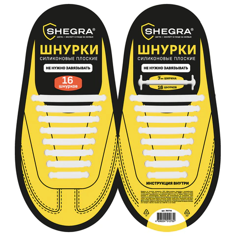 ������ ����������� ������� SHEGRA, �����