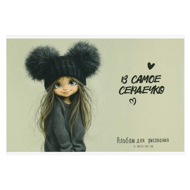 Альбом для рисования, формат А4, количество листов 24, мягкий переплёт (2 скобы), белый офсет, 100 г/м², сплошной глянцевый УФ-лак Альбом для рисования, формат А4, количество листов 24, мягкий переплёт (2 скобы), белый офсет, 100 г/м², сплошной глянцевый УФ-лак