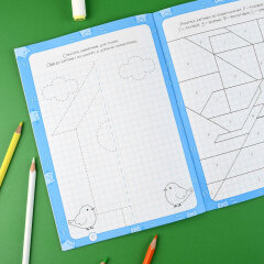 ������ � ��������� ��� �����. ����� ″�������� ��� �����������″ 5+