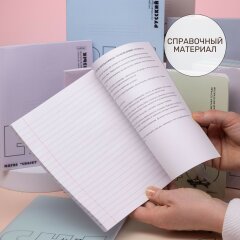 «Приключения чайки». Предметные тетради 2026 от Hatber! «Приключения чайки». Предметные тетради 2026 от Hatber!