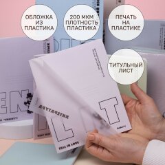 «Приключения чайки». Предметные тетради 2026 от Hatber! «Приключения чайки». Предметные тетради 2026 от Hatber!