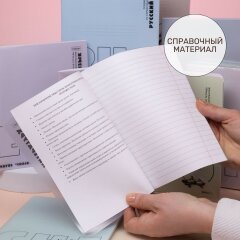 «Приключения чайки». Предметные тетради 2026 от Hatber! «Приключения чайки». Предметные тетради 2026 от Hatber!